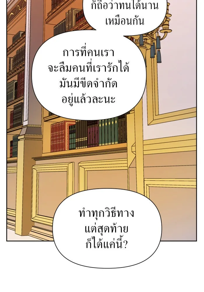 หน้า 130