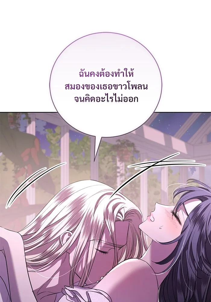หน้า 104