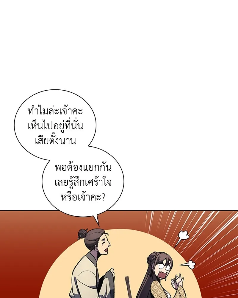 หน้า 106