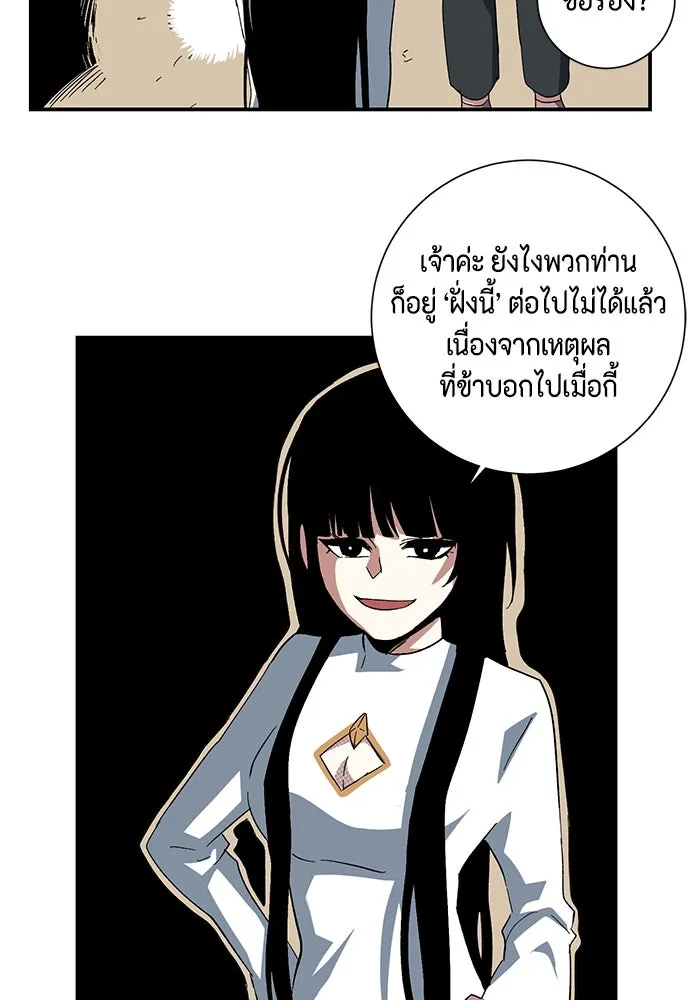 หน้า 71
