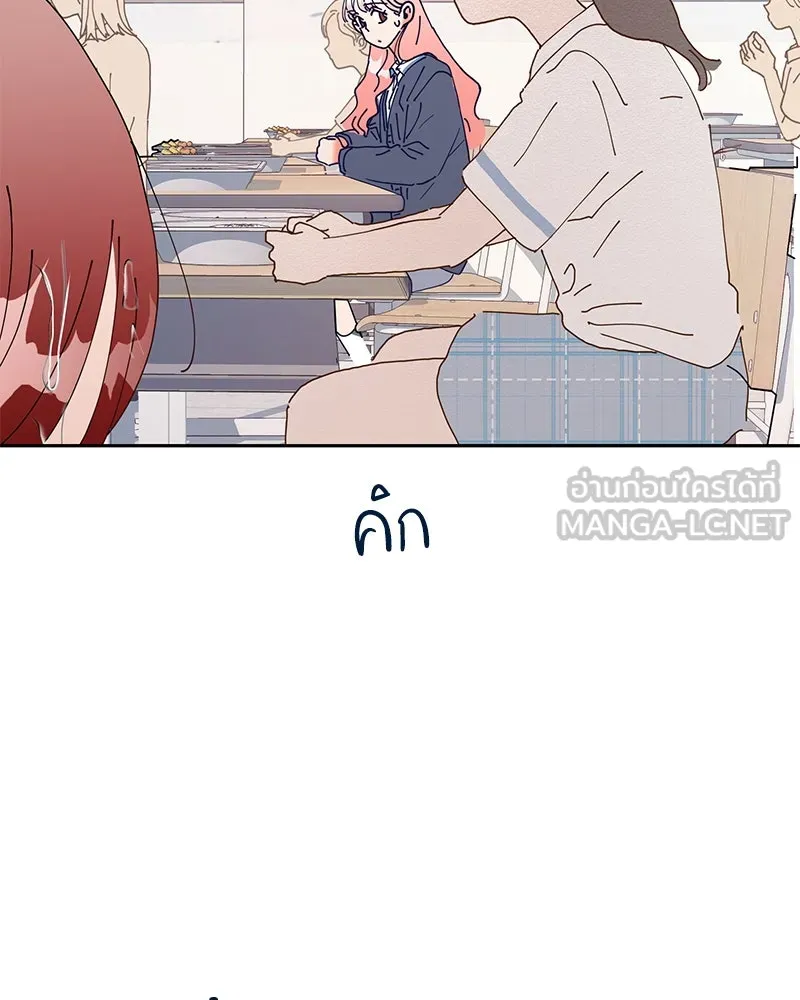 หน้า 138