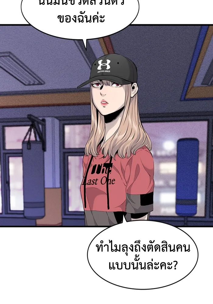 หน้า 110