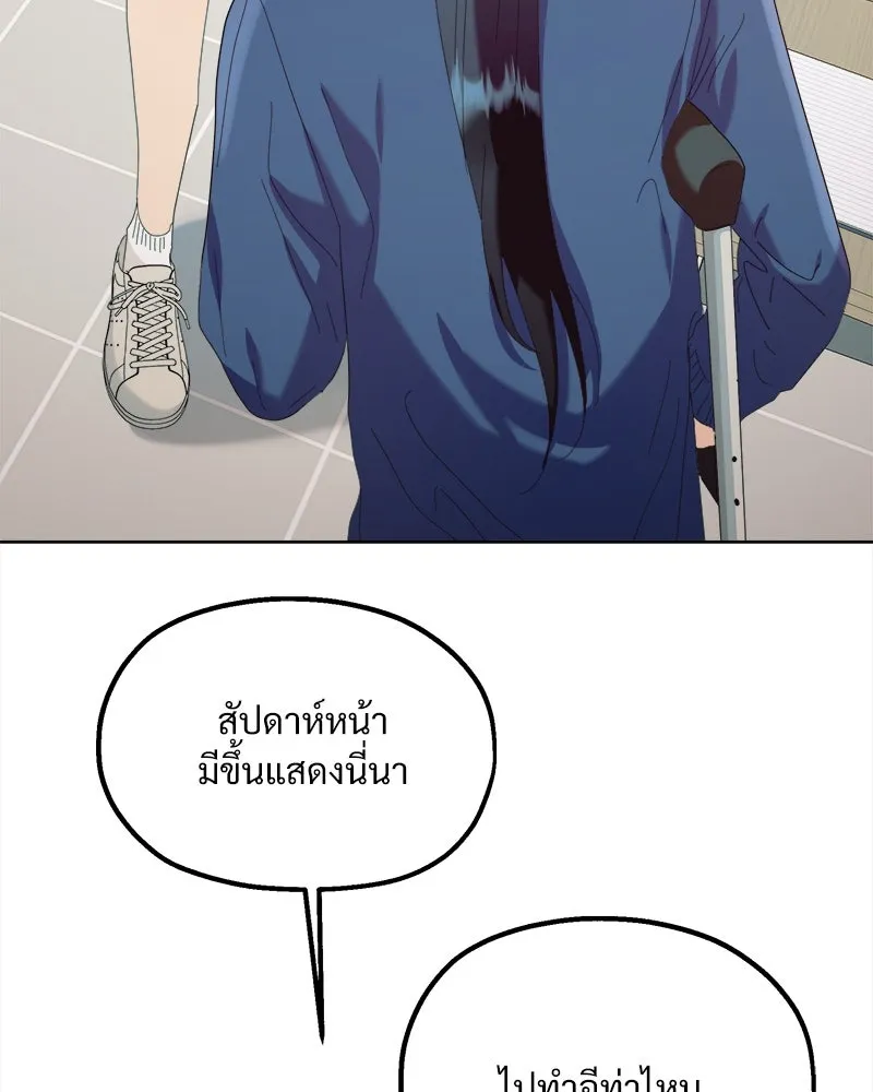 หน้า 166