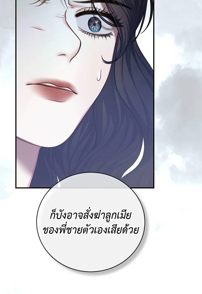 หน้า 88