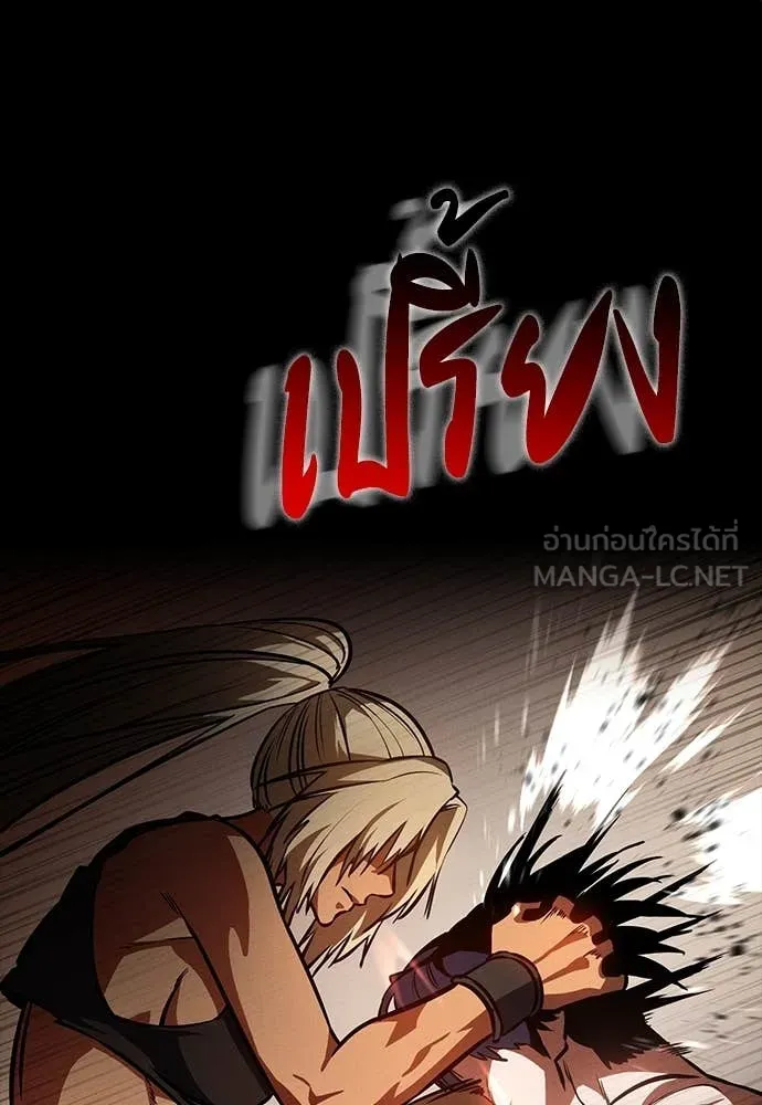 หน้า 112
