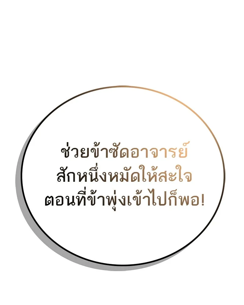 หน้า 151