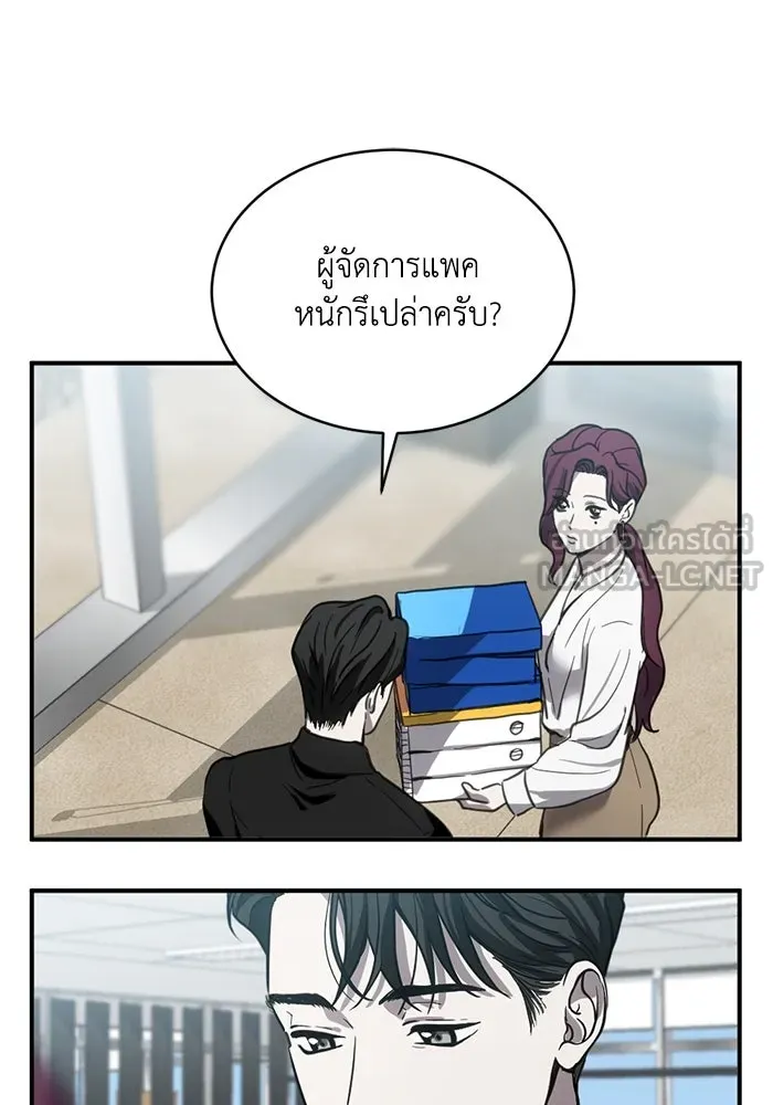 หน้า 48