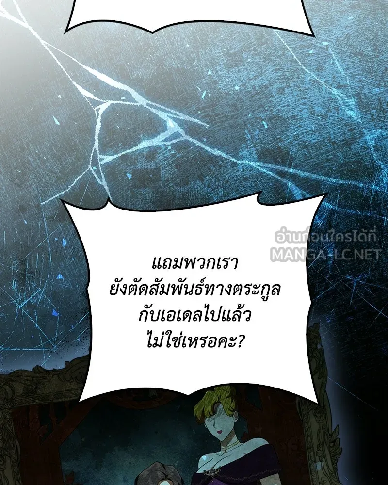 หน้า 120