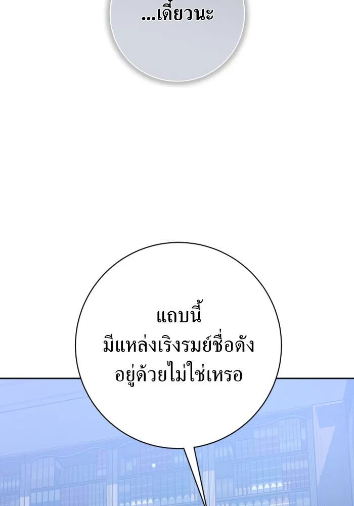 หน้า 149