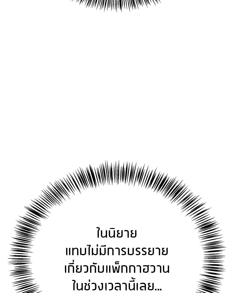 หน้า 146