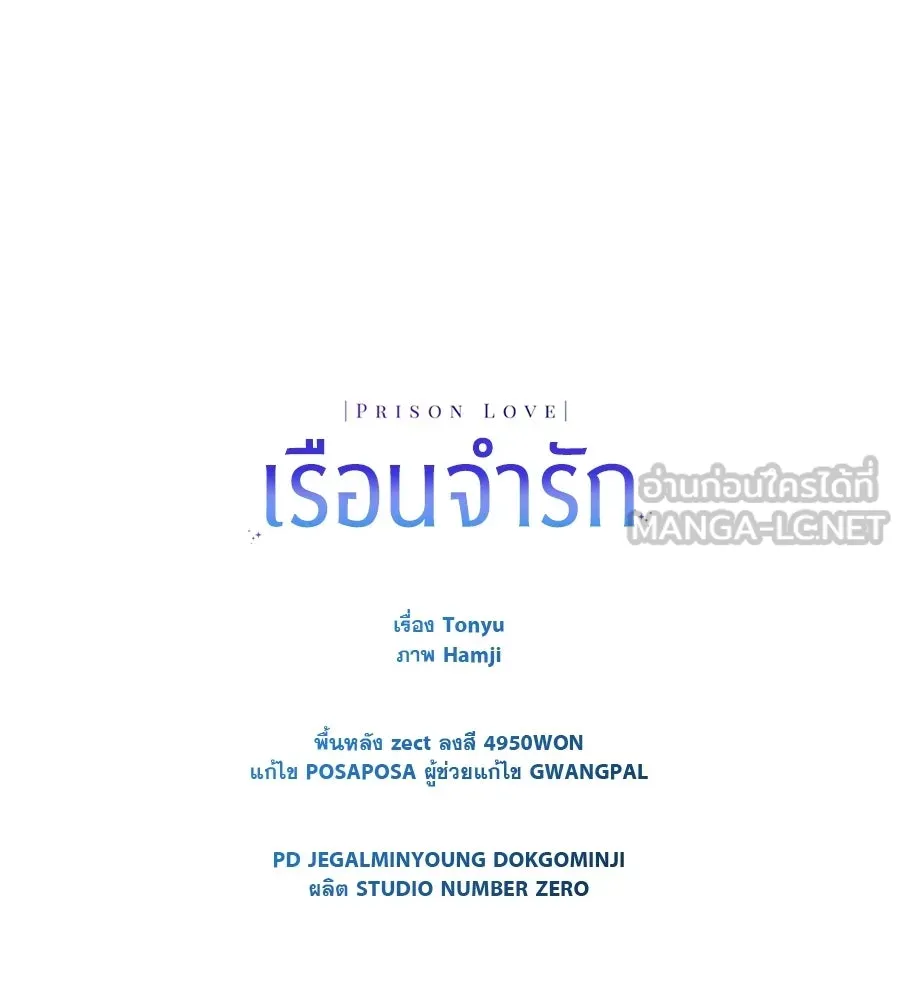 หน้า 198
