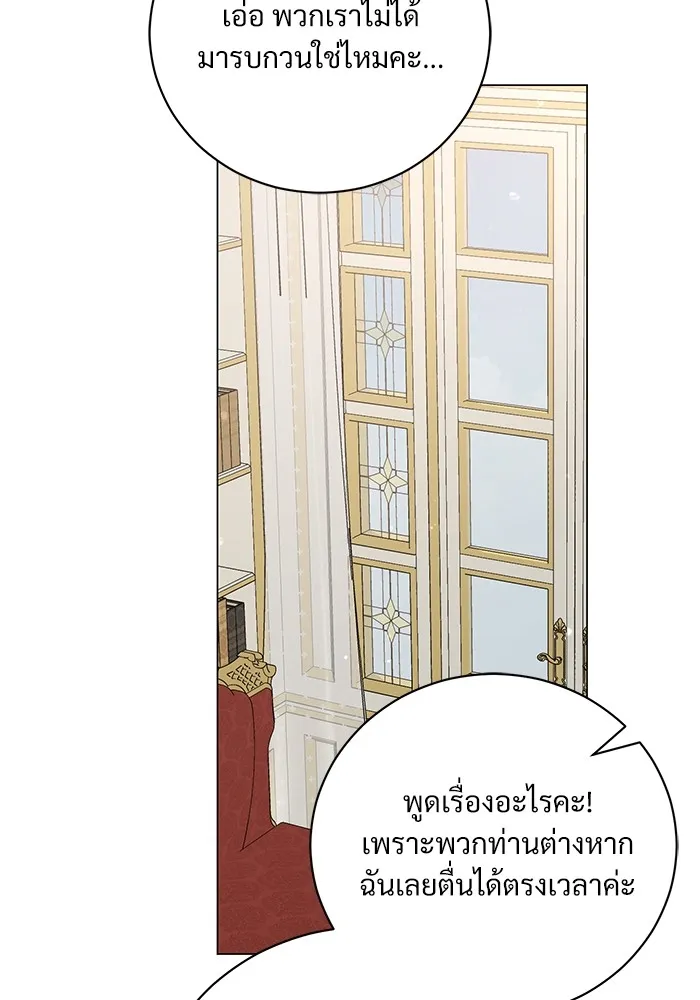 หน้า 85