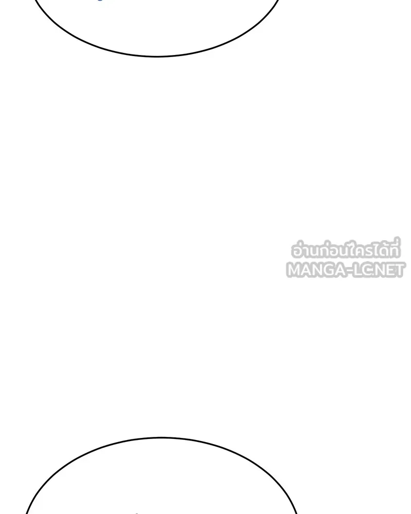 หน้า 234