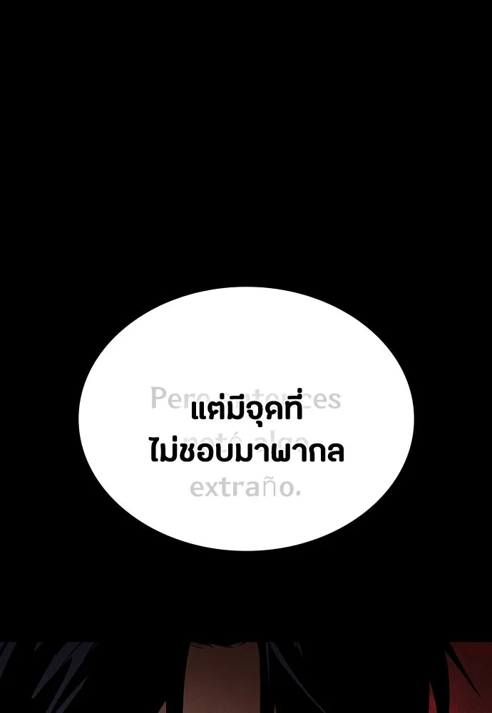 หน้า 136