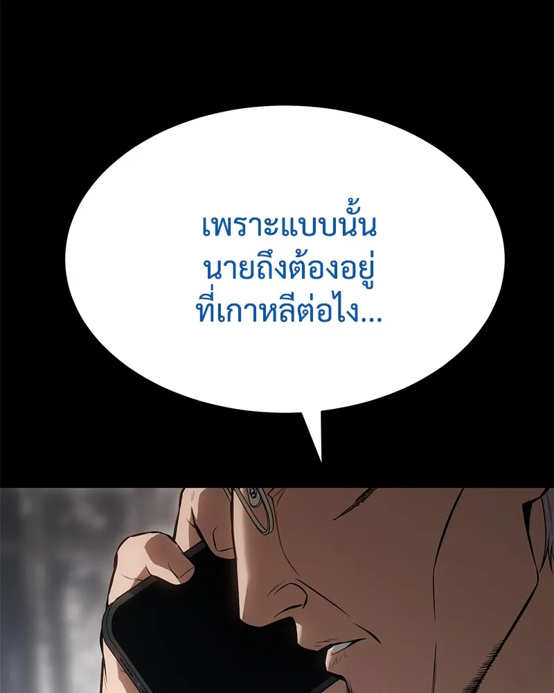 หน้า 100
