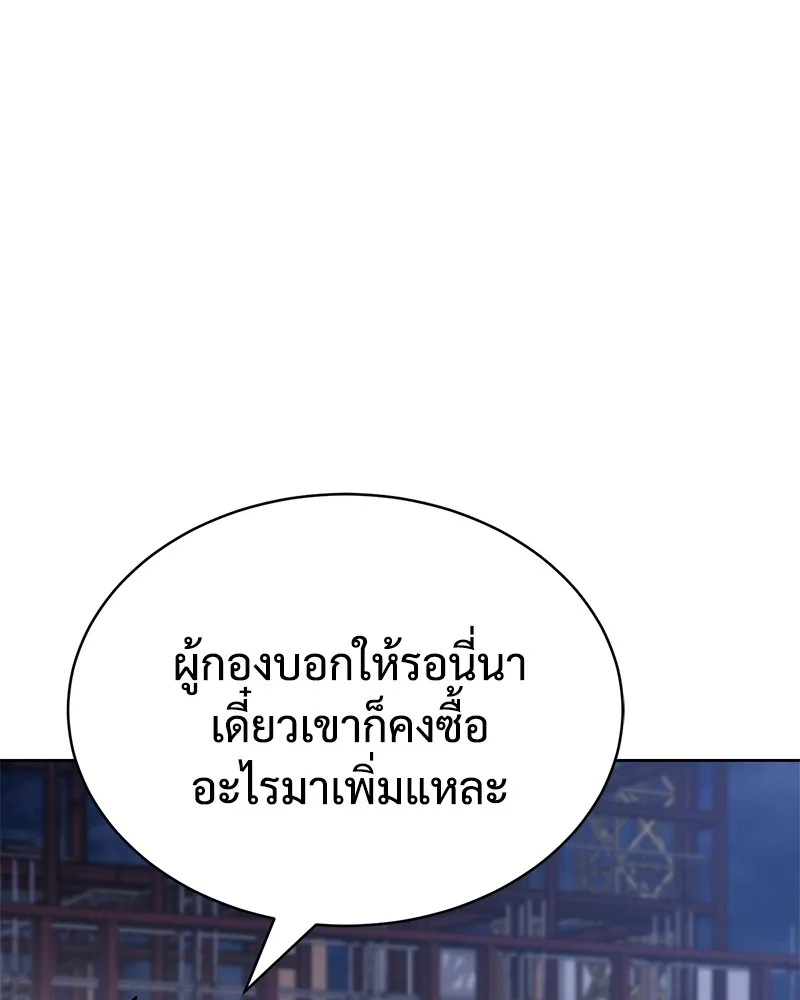 หน้า 110