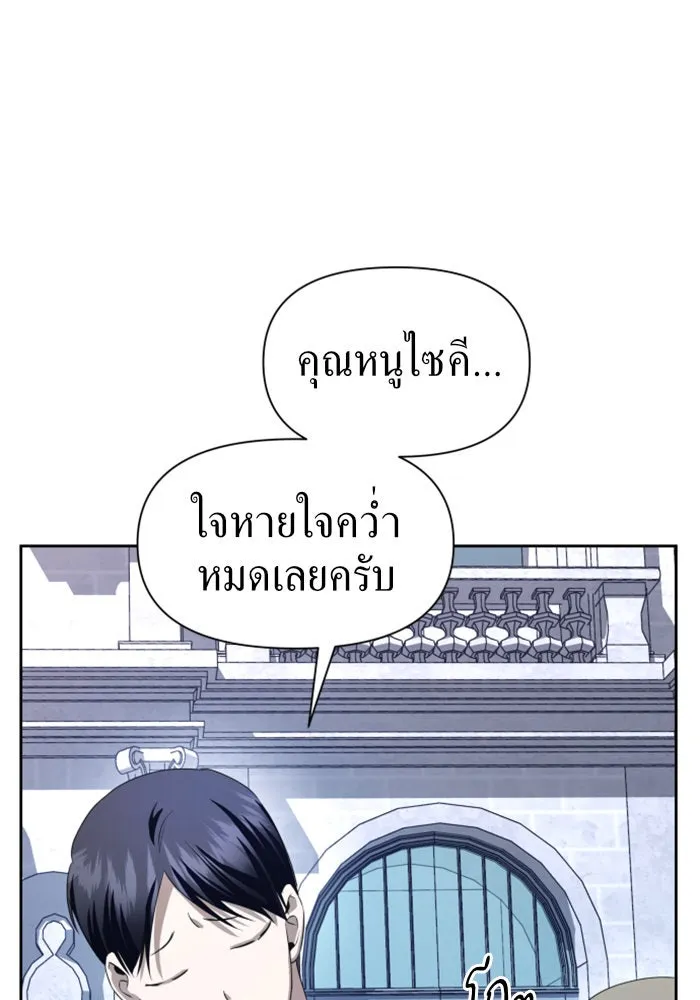 หน้า 112