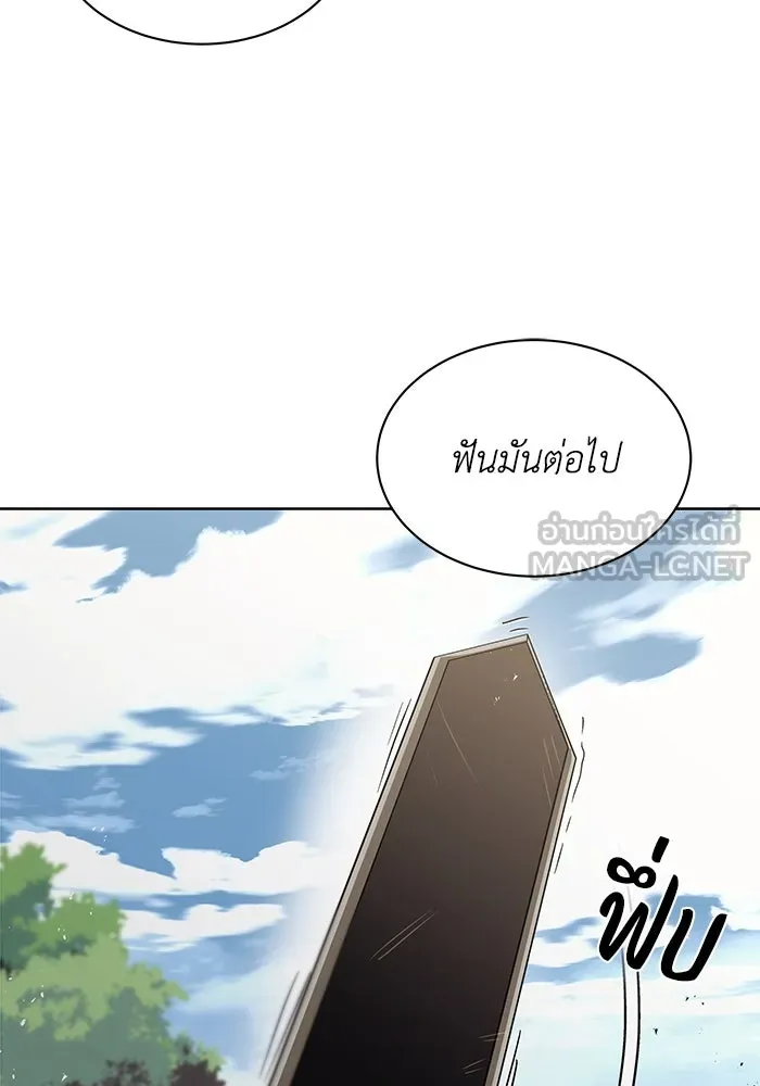 หน้า 99