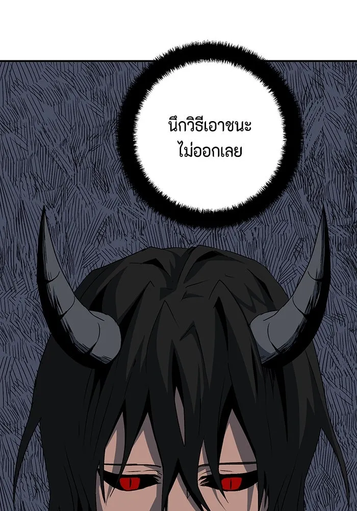 หน้า 110