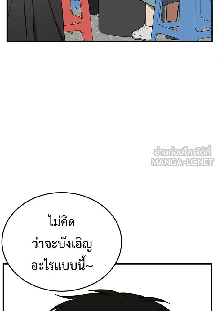 หน้า 168