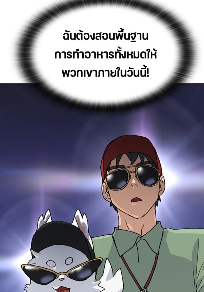 หน้า 82