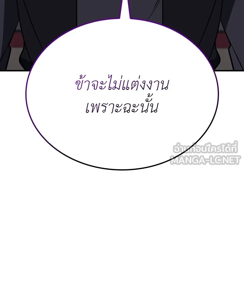 หน้า 237