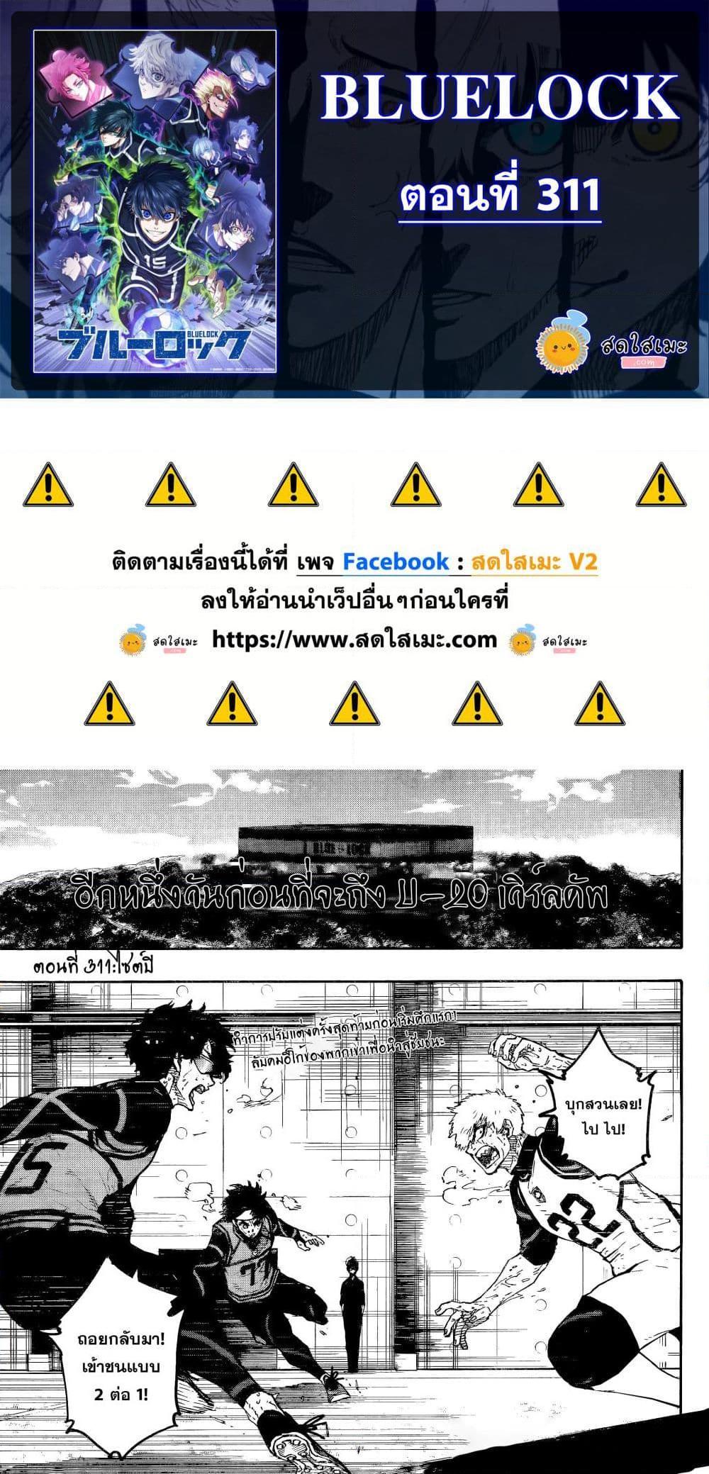 หน้า 1