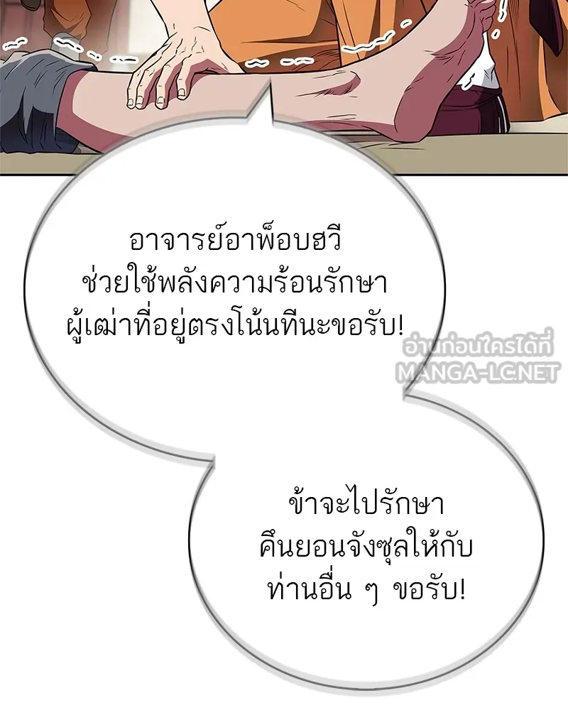 หน้า 105