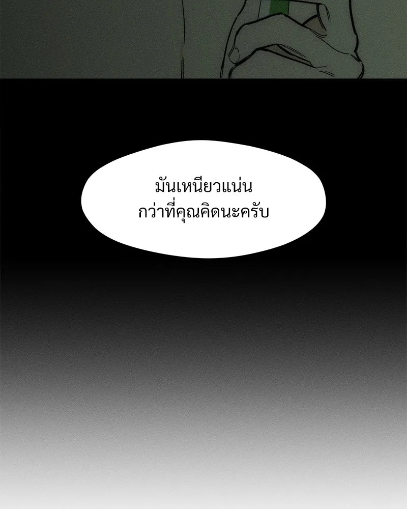 หน้า 106