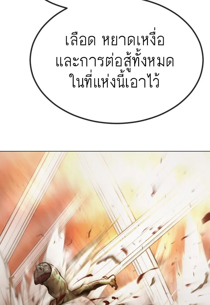หน้า 88