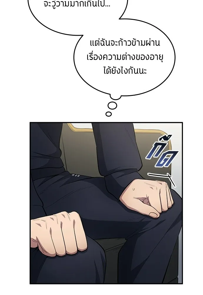 หน้า 76