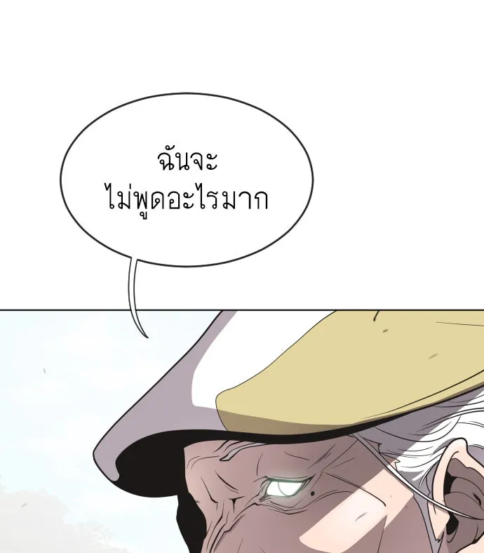 หน้า 106