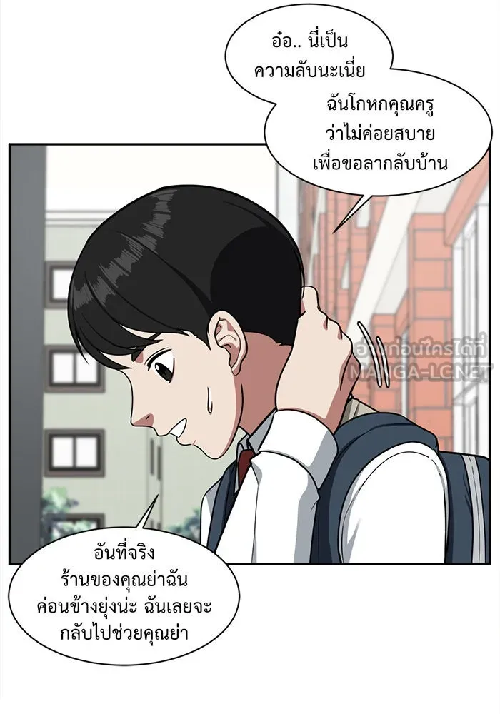 หน้า 42