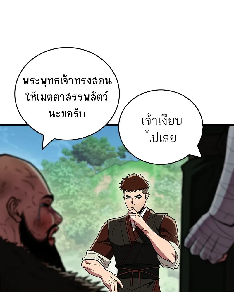 หน้า 103