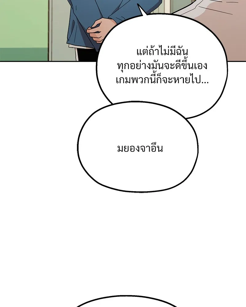 หน้า 107