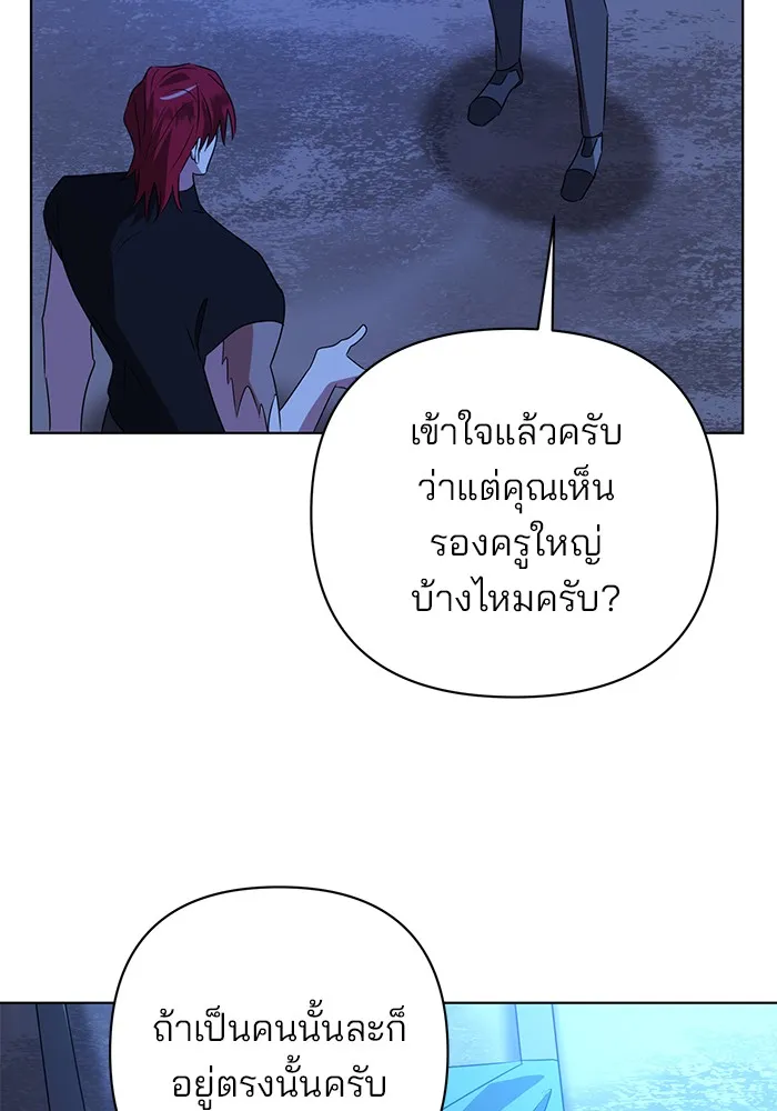 หน้า 101