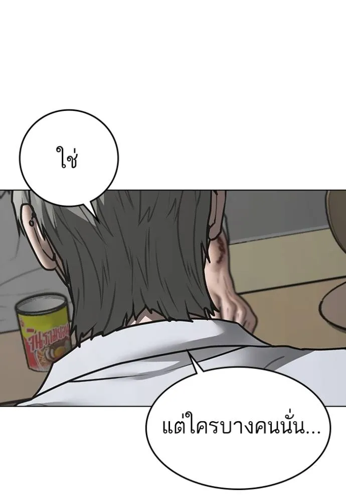 หน้า 104