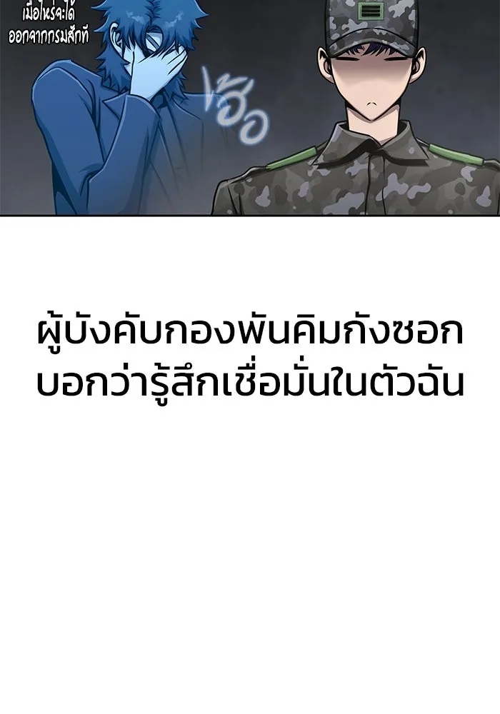 หน้า 136