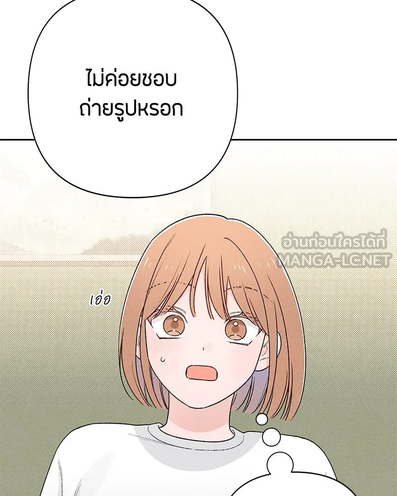 หน้า 84