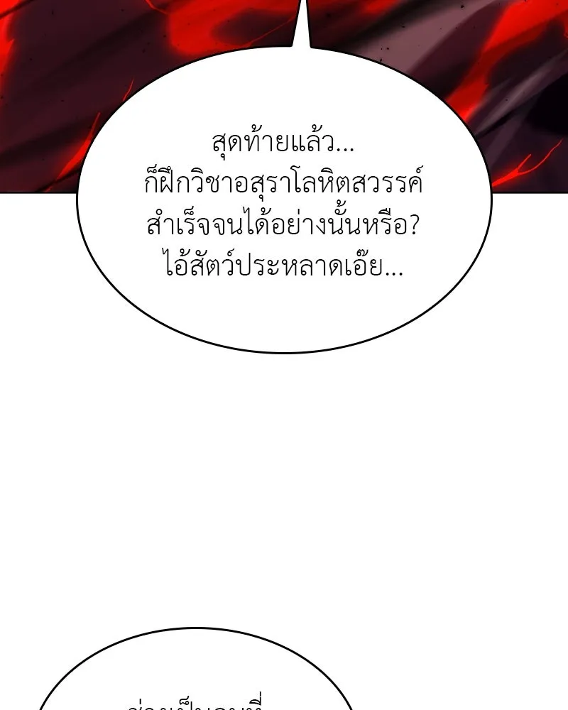 หน้า 205