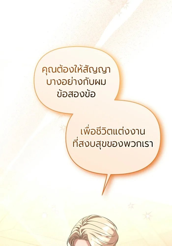 หน้า 194