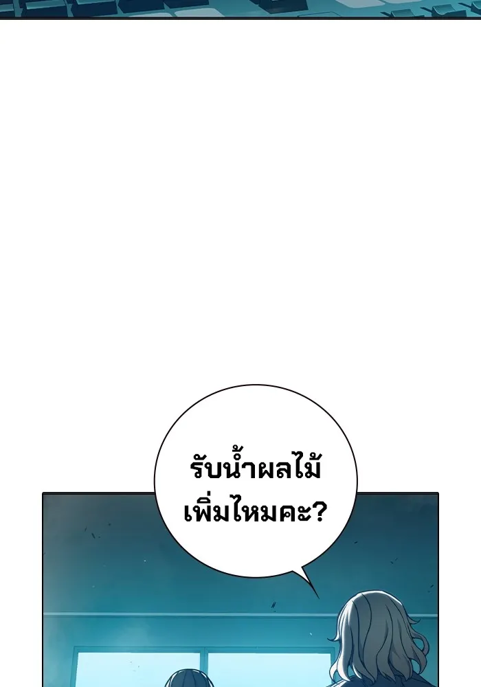 หน้า 154