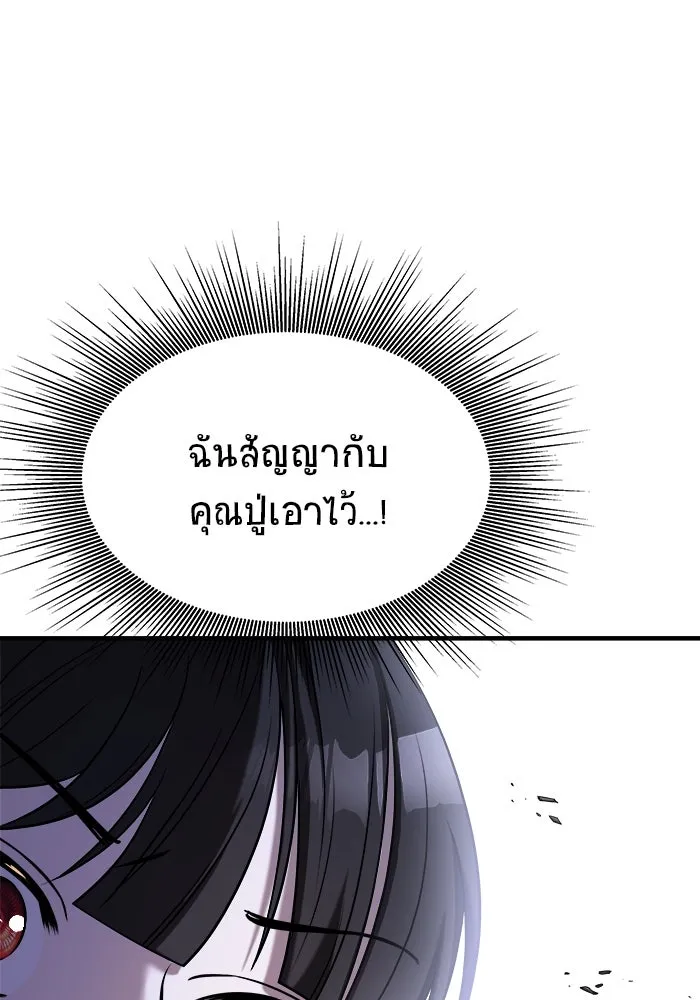 หน้า 152