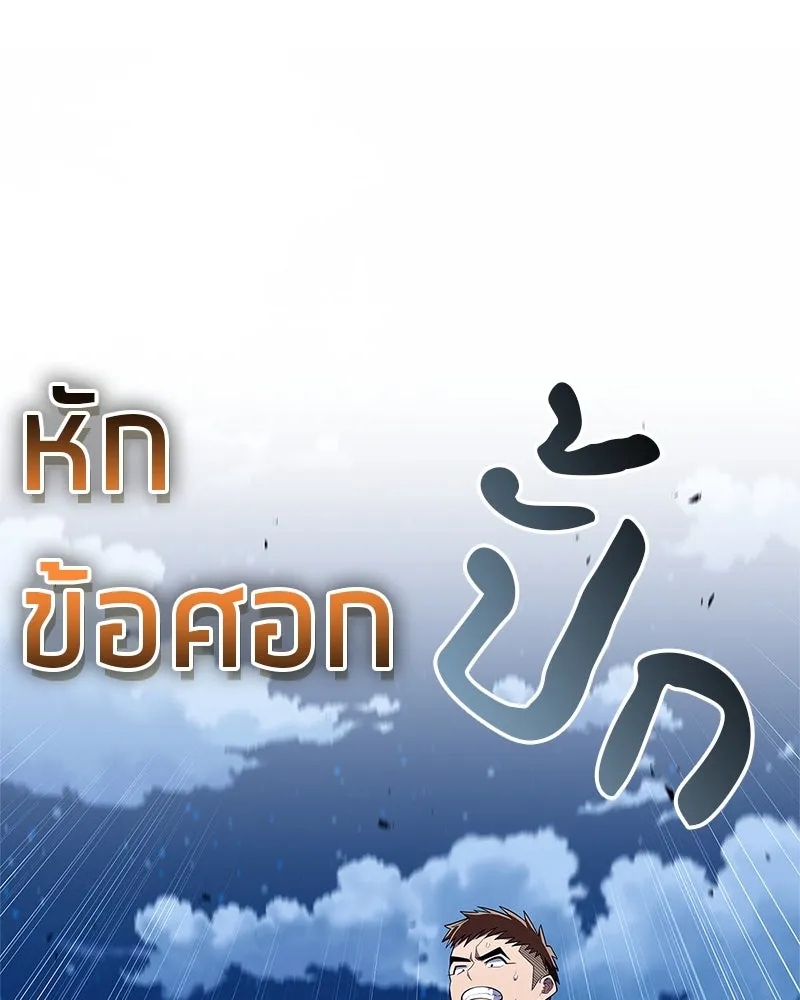 หน้า 71