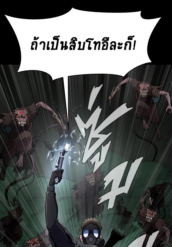 หน้า 133