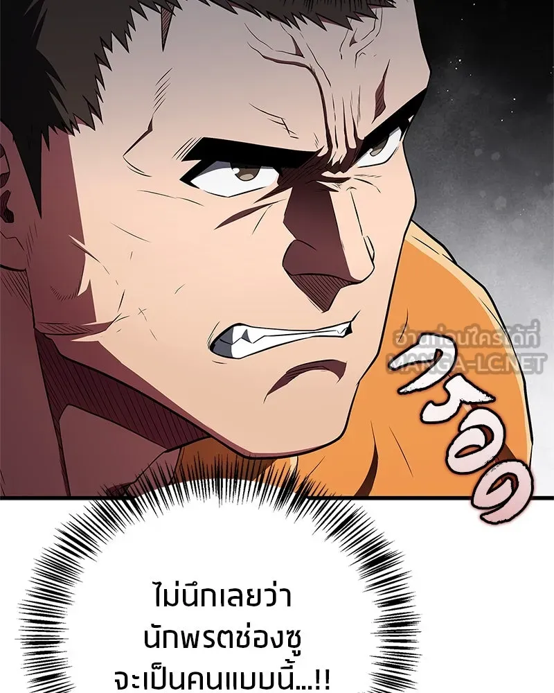 หน้า 135
