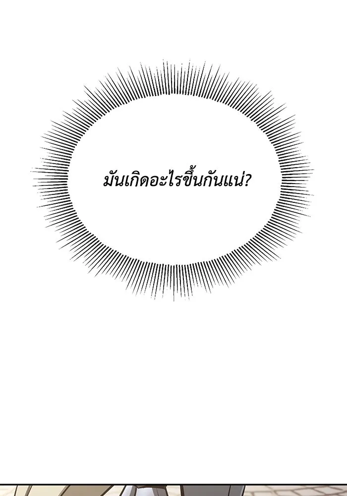 หน้า 104