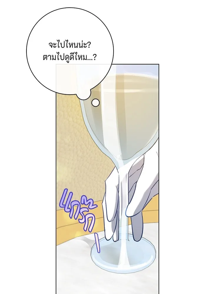 หน้า 143