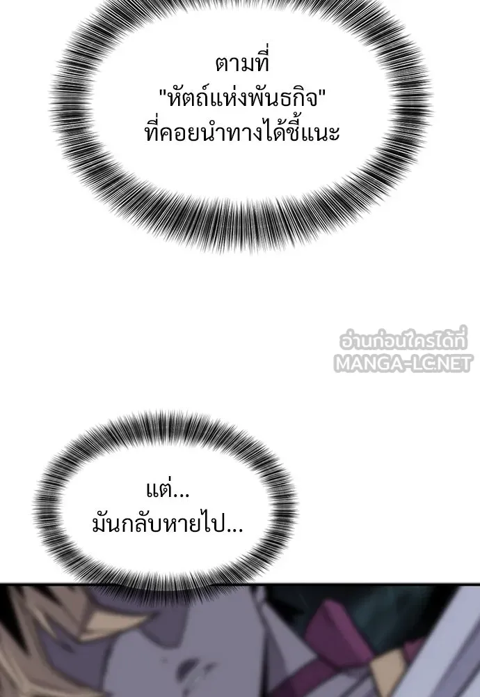 หน้า 240