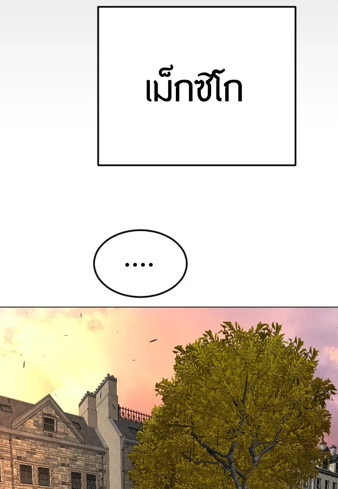 หน้า 143